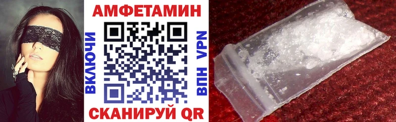 мориарти какой сайт  Грязовец  Amphetamine 98% 