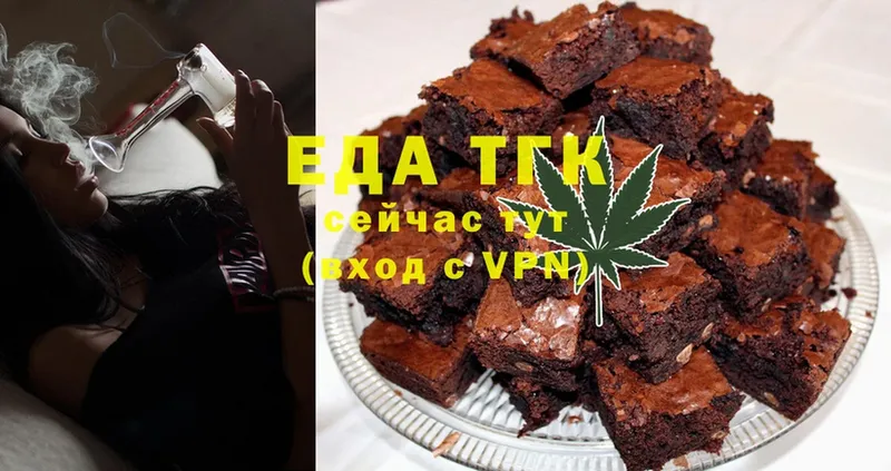 цена наркотик  Грязовец  Canna-Cookies конопля 