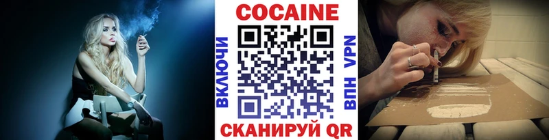 Кокаин Columbia  Грязовец 