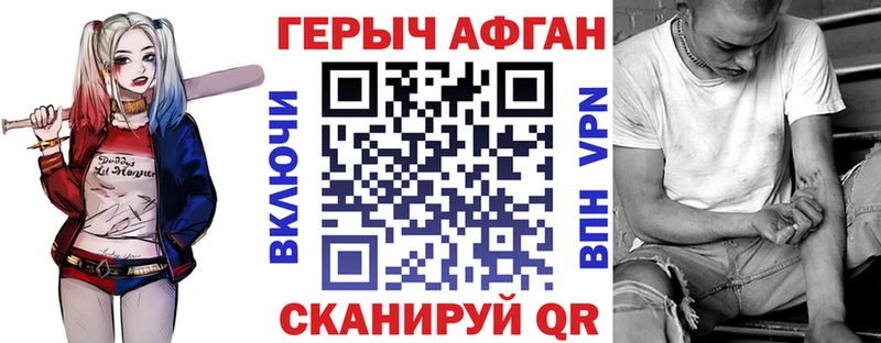 где продают   Грязовец  Героин Heroin 