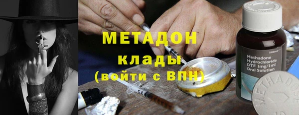 гашишное масло Пересвет