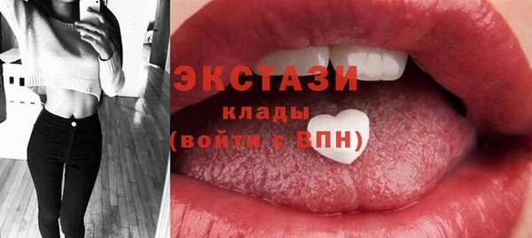 ECSTASY Баксан