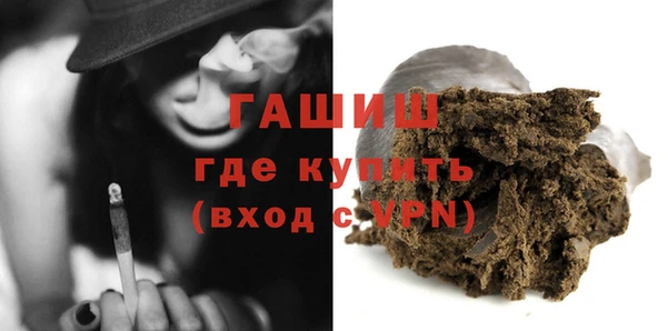 гашишное масло Пересвет