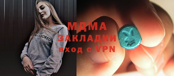 ALPHA PVP Переславль-Залесский
