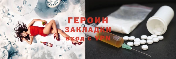 ALPHA PVP Переславль-Залесский