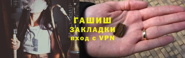 гашишное масло Пересвет