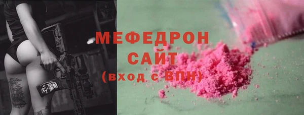 гашишное масло Пересвет