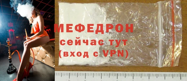 метадон Пестово