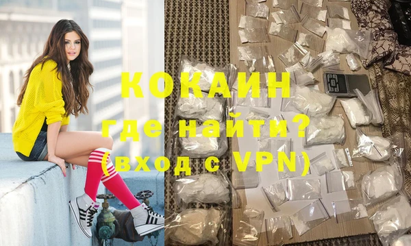 ALPHA PVP Переславль-Залесский
