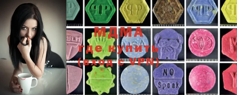 площадка официальный сайт  Грязовец  MDMA Molly 