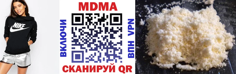 KRAKEN   Грязовец  мориарти какой сайт  MDMA VHQ 