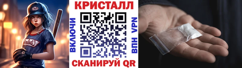 Первитин Methamphetamine  MEGA ссылка  Грязовец 