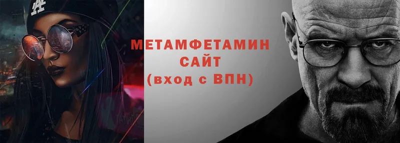 Первитин винт  Грязовец 