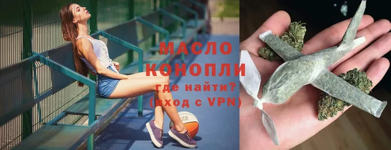 где продают наркотики  Грязовец  Дистиллят ТГК Wax 