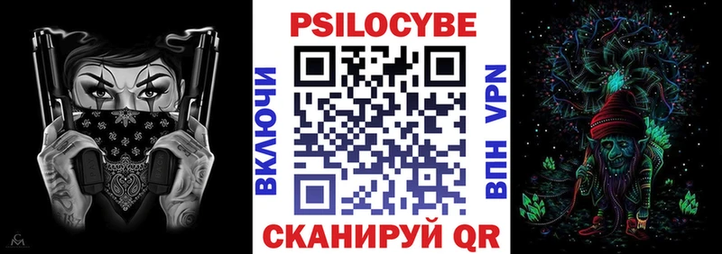 сайты даркнета официальный сайт  Грязовец  Псилоцибиновые грибы мухоморы  дарнет шоп 
